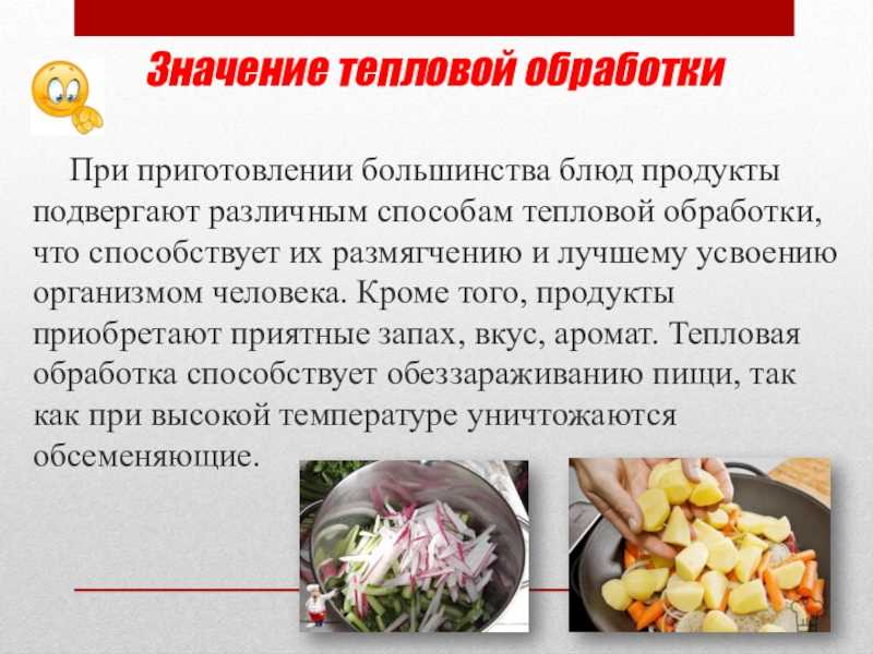 Отечественные и зарубежные мясопродукты