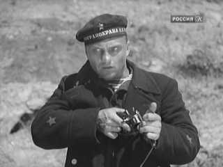 Пограничный горизонт (1939) фильм