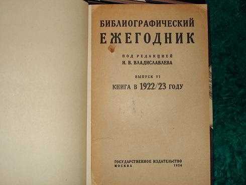 Режим гидрологический