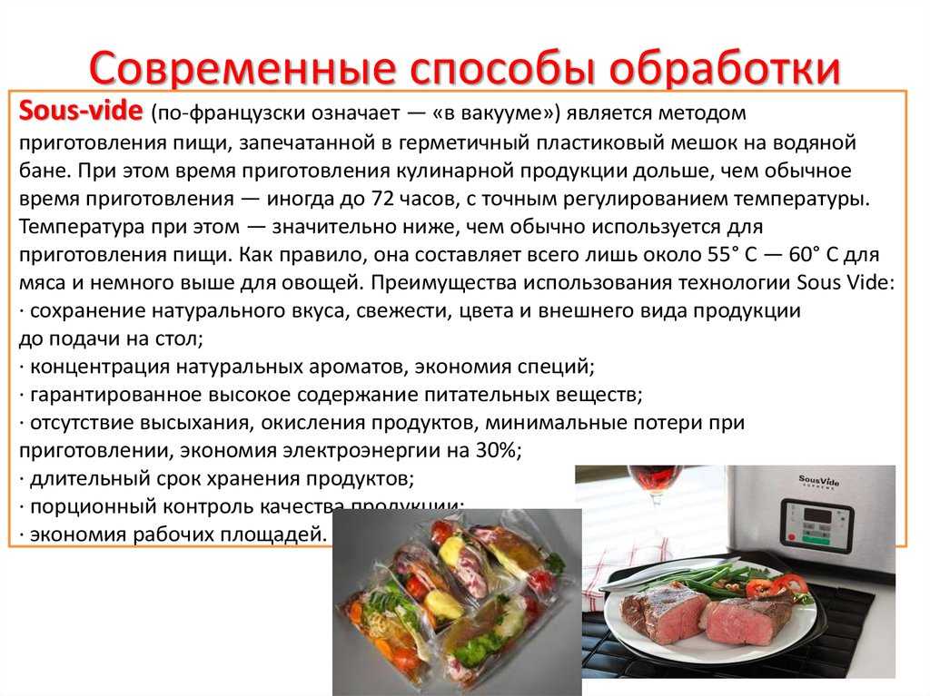 Тепловая обработка мяса | кулинарный сайт