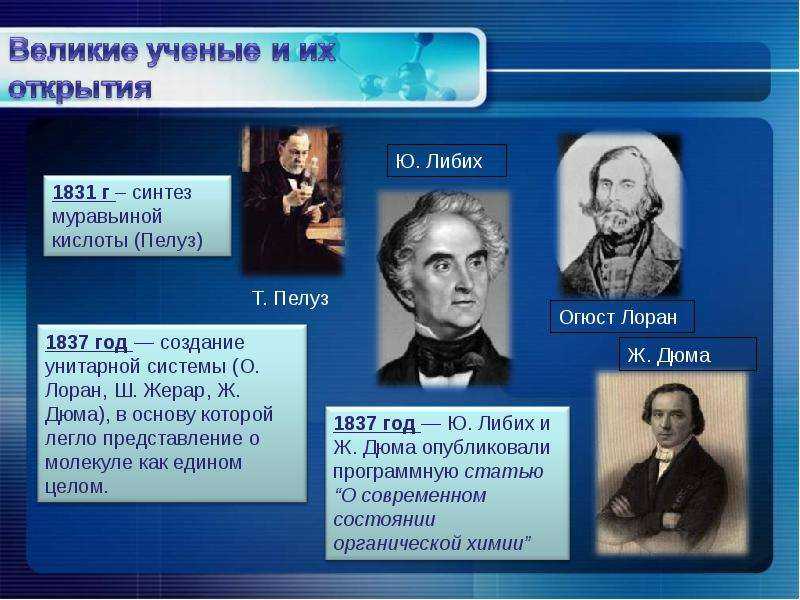 (решено) в этом году исполняется 150 лет со дня рождения русского химика льва александровича чугаева. в 1905 году чугаев открыл реактив для определения никеля,... | chatgpt в россии