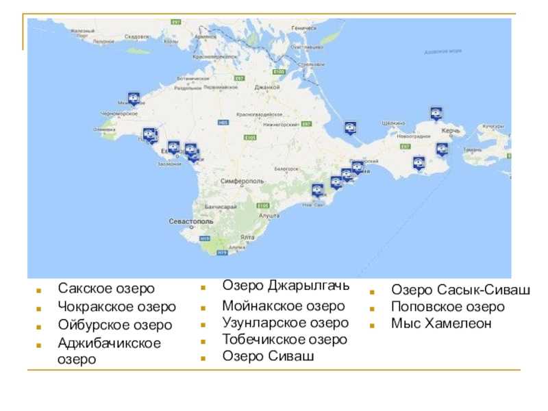 Районирование крыма: северо-крымская низменность