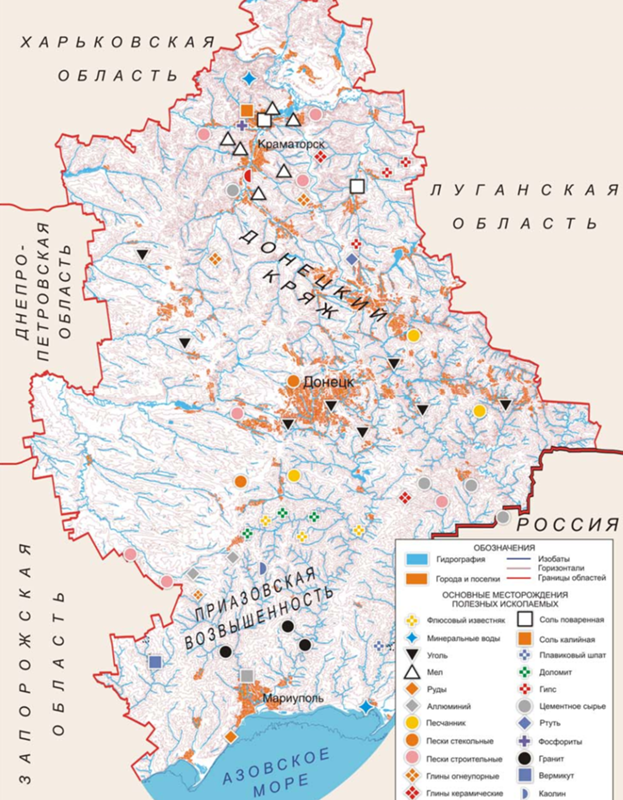 Донецкая область — энциклопедия руниверсалис