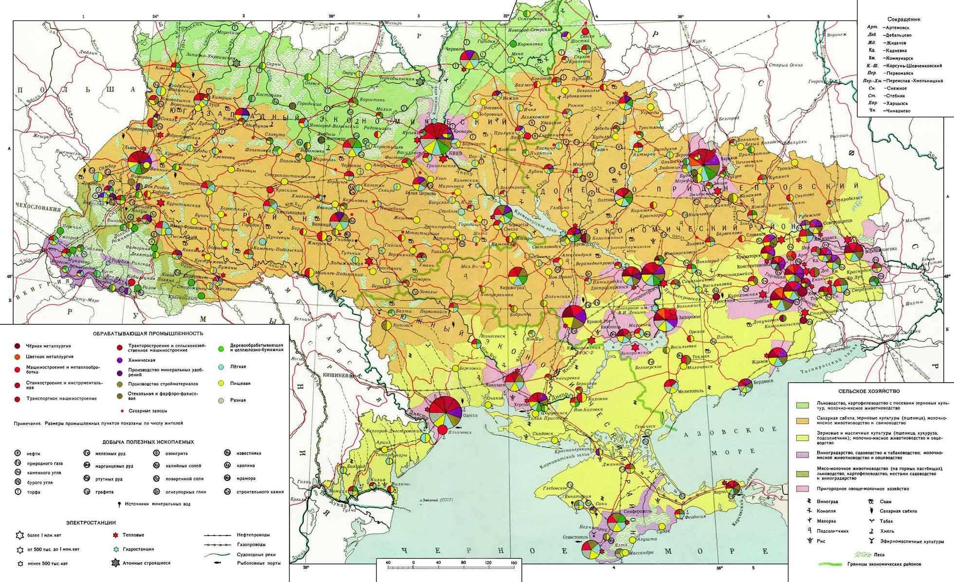 Полезные ископаемые донецкой области и их характеристики