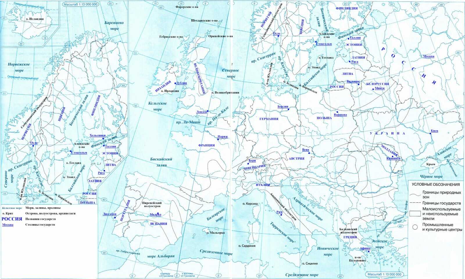 Европа — путеводитель викигид wikivoyage