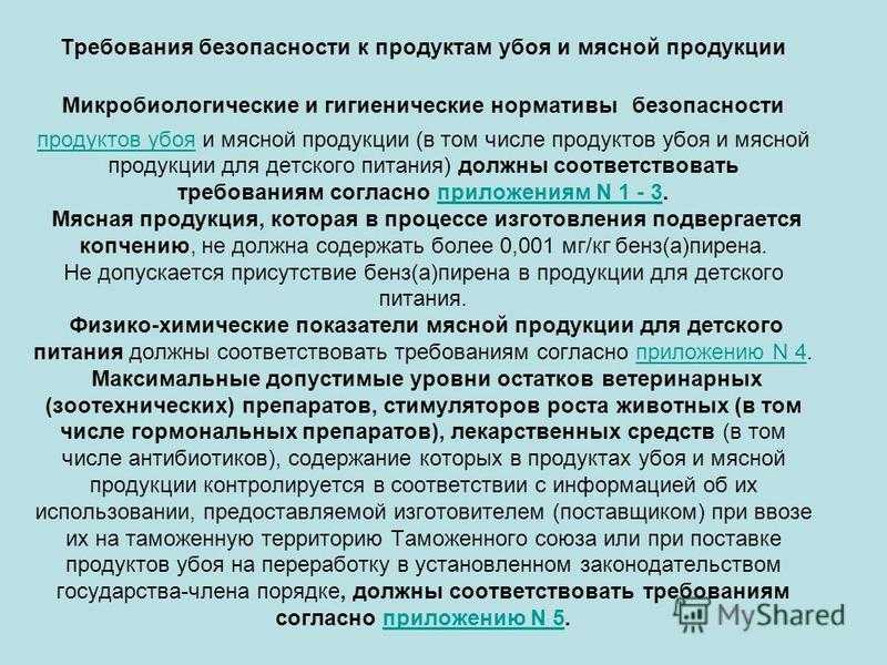 Изменились правила производства и продажи ветеринарных лекарств