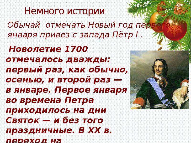 Как праздновать новый год, когда все плохо. психолог анастасия рубцова | правмир
