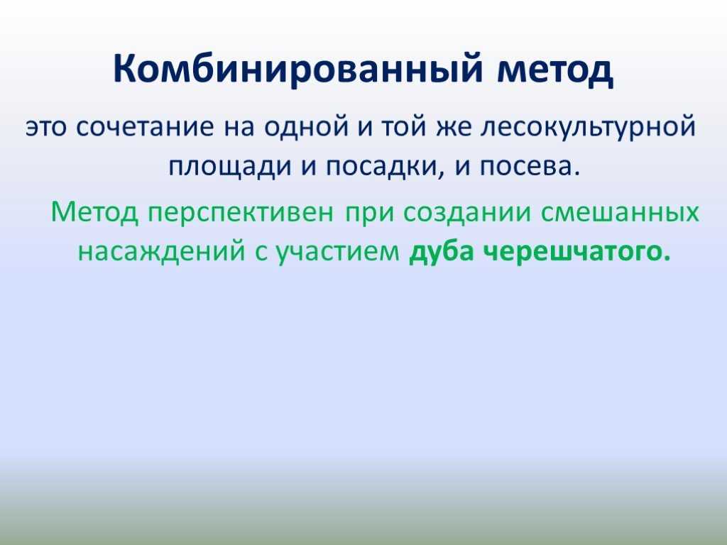 Биоэкологическое обоснование применения видов рода celtis l. в лесомелиоративных насаждениях нижнего поволжья