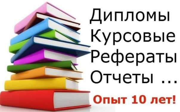 1.1 исторический обзор. развитие биологии в 17-19 веках - реферат