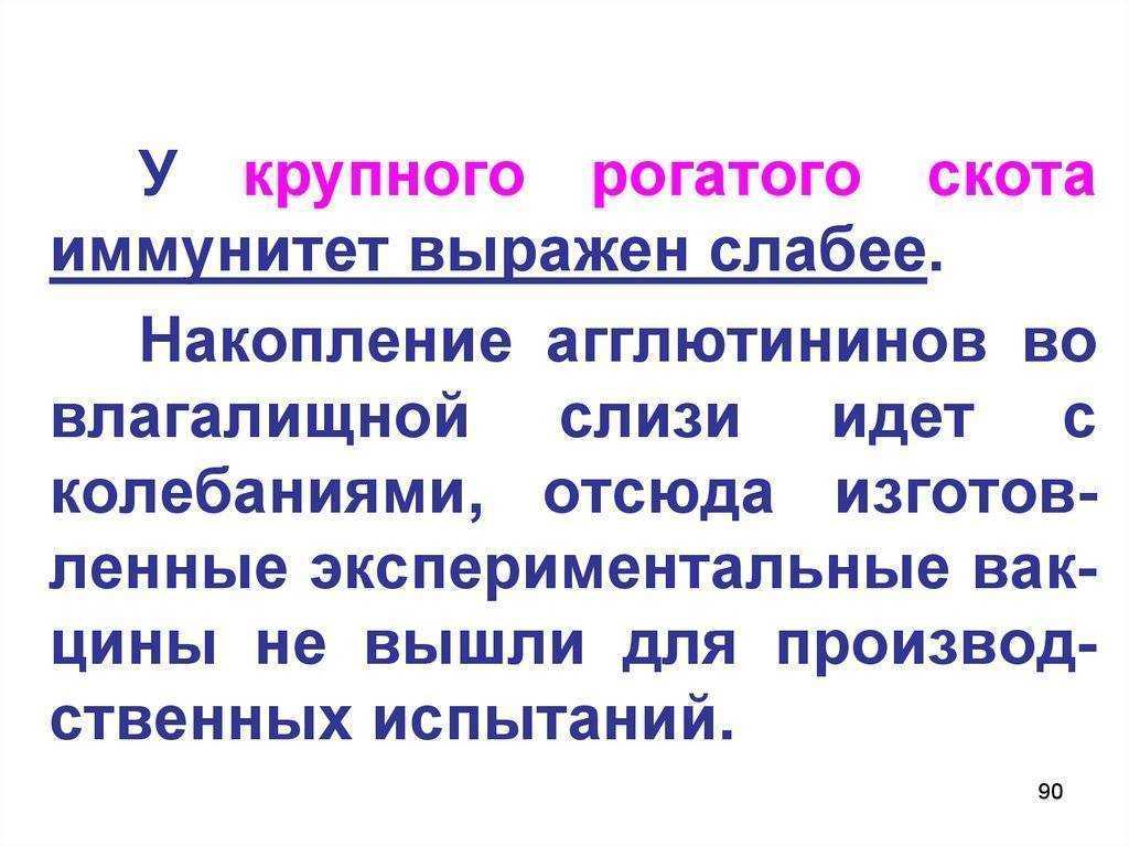 Болезни рыб