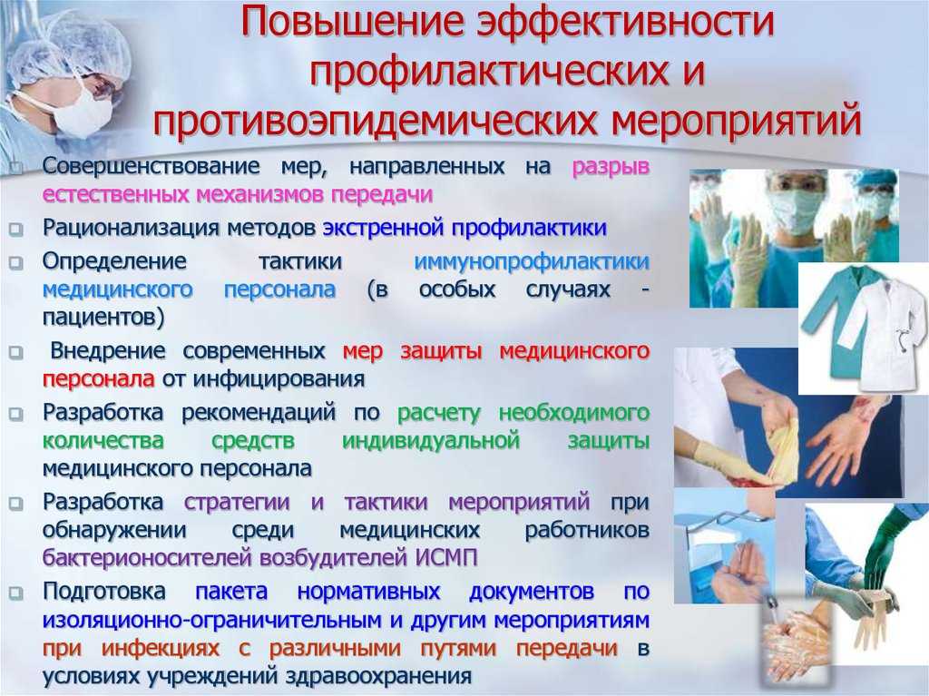 Противоэпизоотическая эффективность разных средств и методов специфической диагностики и профилактики инфекционного эпидидимита баранов  хлыстунов, анатолий георгиевич