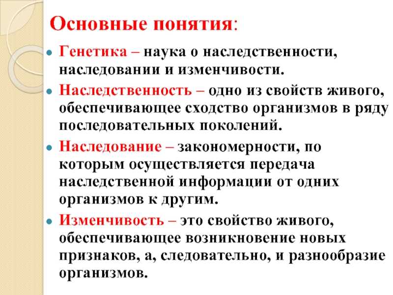 Разница между кодинированием и неполным доминированием - разница между - 2023