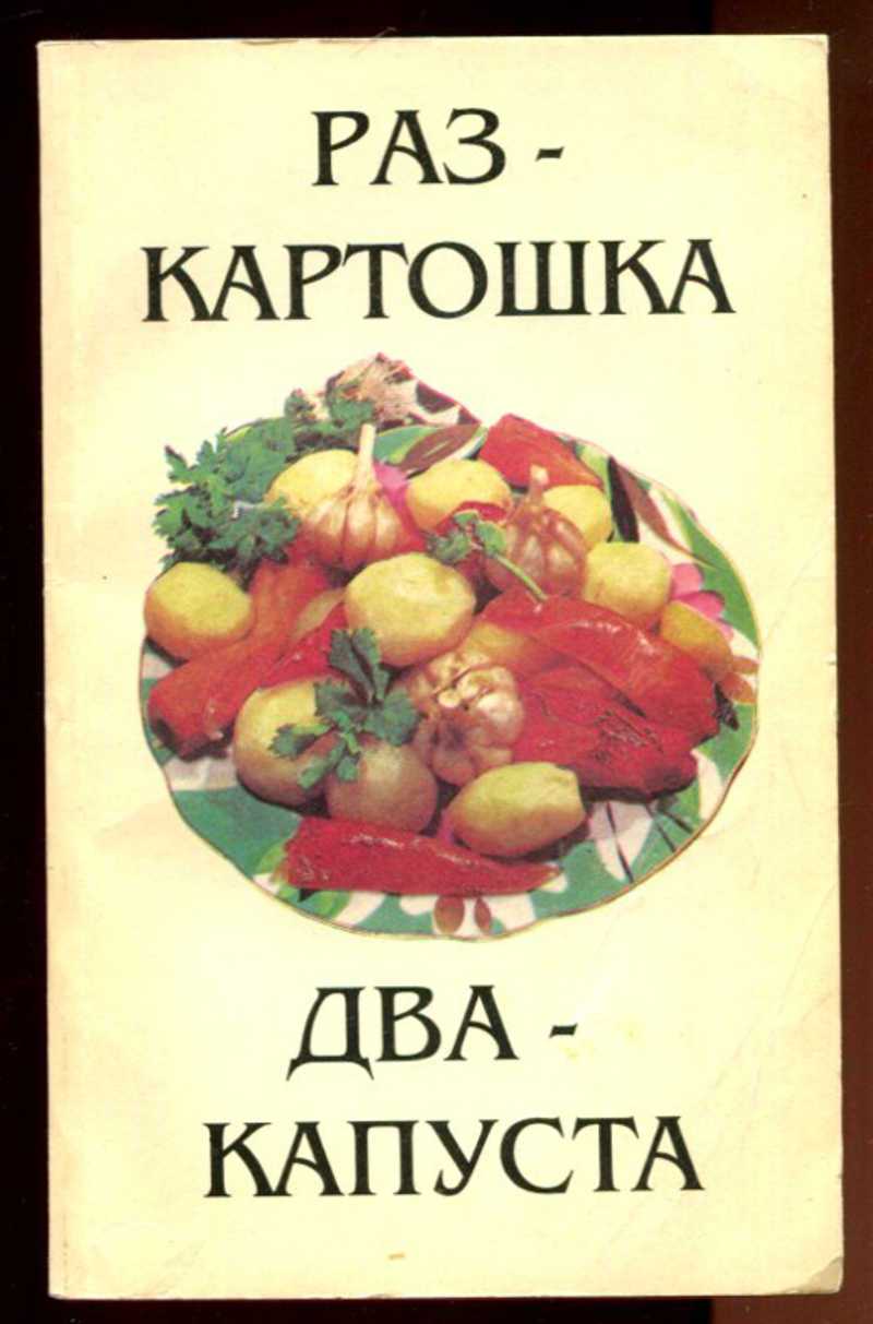 Дешевая майка и две картофелины вместо игровой приставки: бобруйчанин изобрел выгодный бизнес