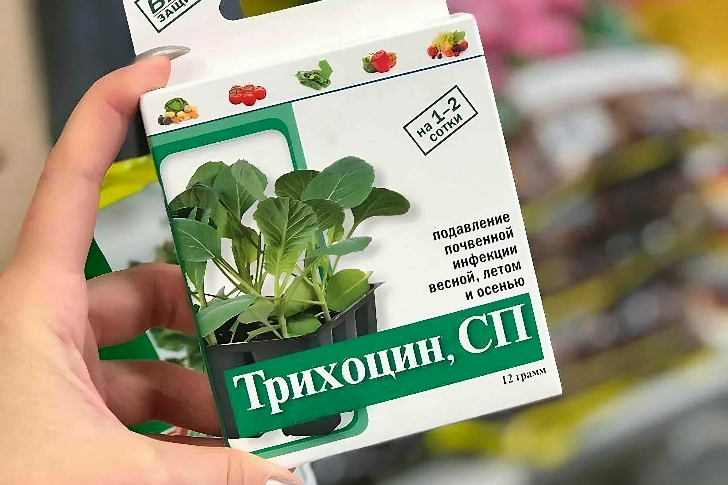 Инструкция по применению препарата трихоцин