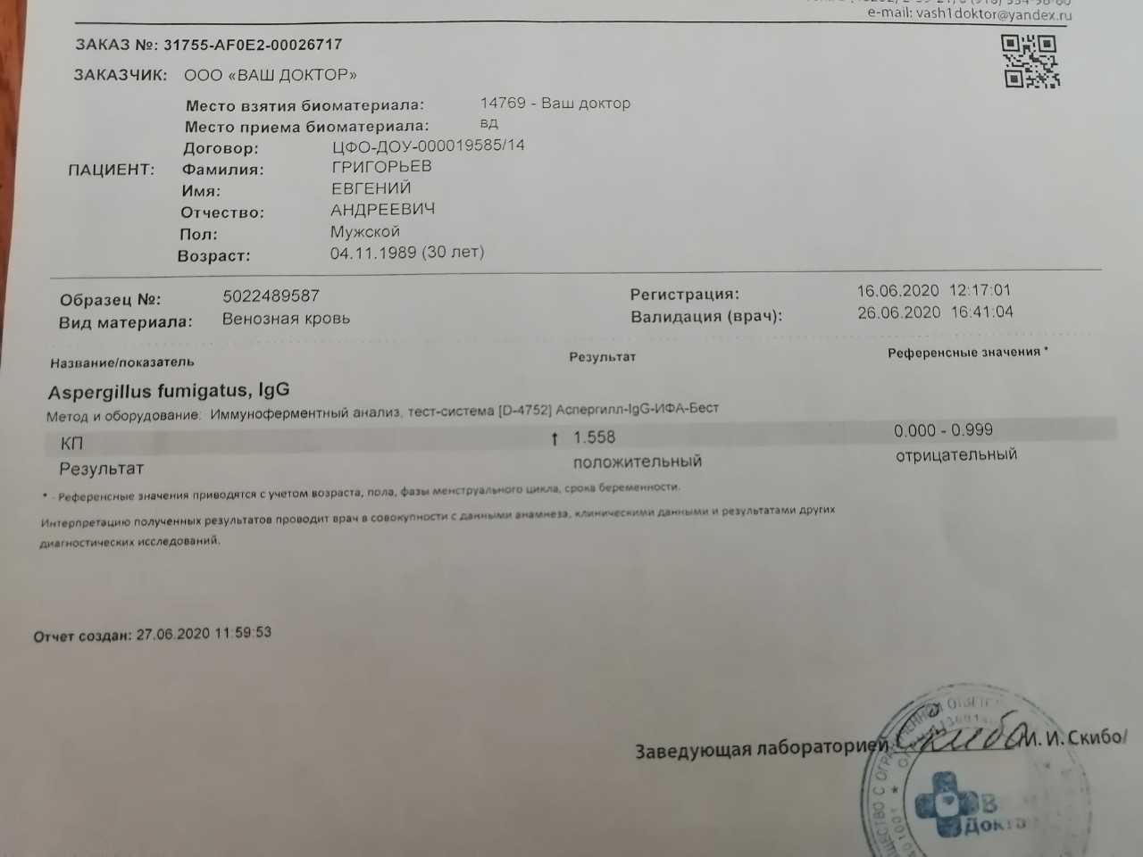 Автореферат и диссертация по ветеринарии (16.00.03) на тему:парвовирусная инфекция свиней
