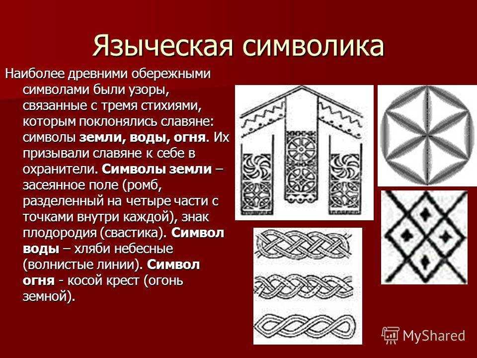 Курсовая работа «осетроводство в россии»