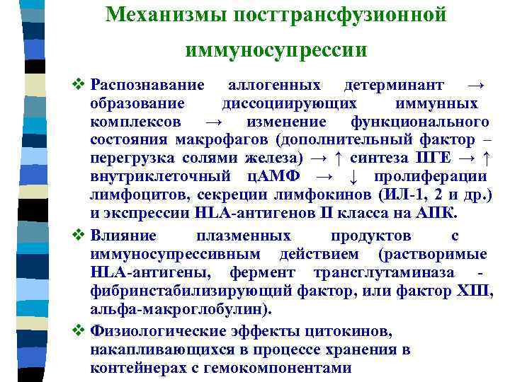Овариальная супрессия агонистами гонадотропин-релизинг гормона при раннем раке молочной железы » библиотека врача