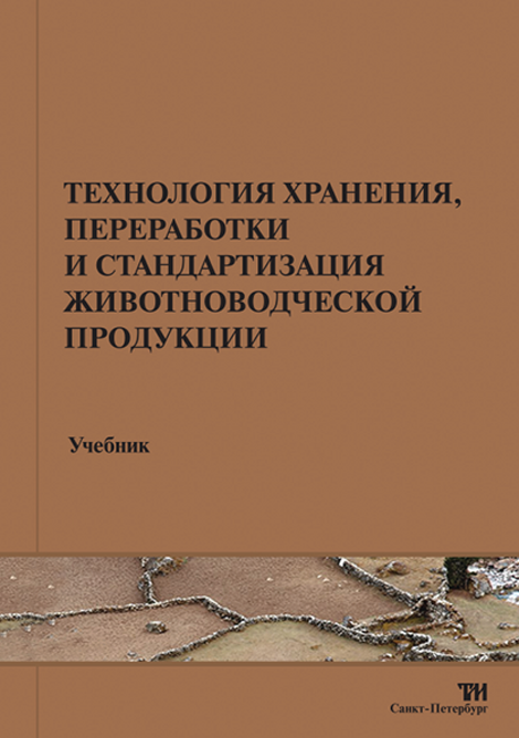 Физические свойства:
1. сыпучесть
2. самосортирование
3. скважность
4 презентация, доклад, проект