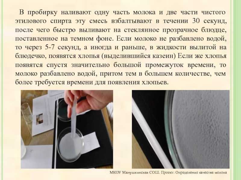 Условия получения доброкачественного молока (часть 1) » строительство и ремонт: новости, статьи, обзоры