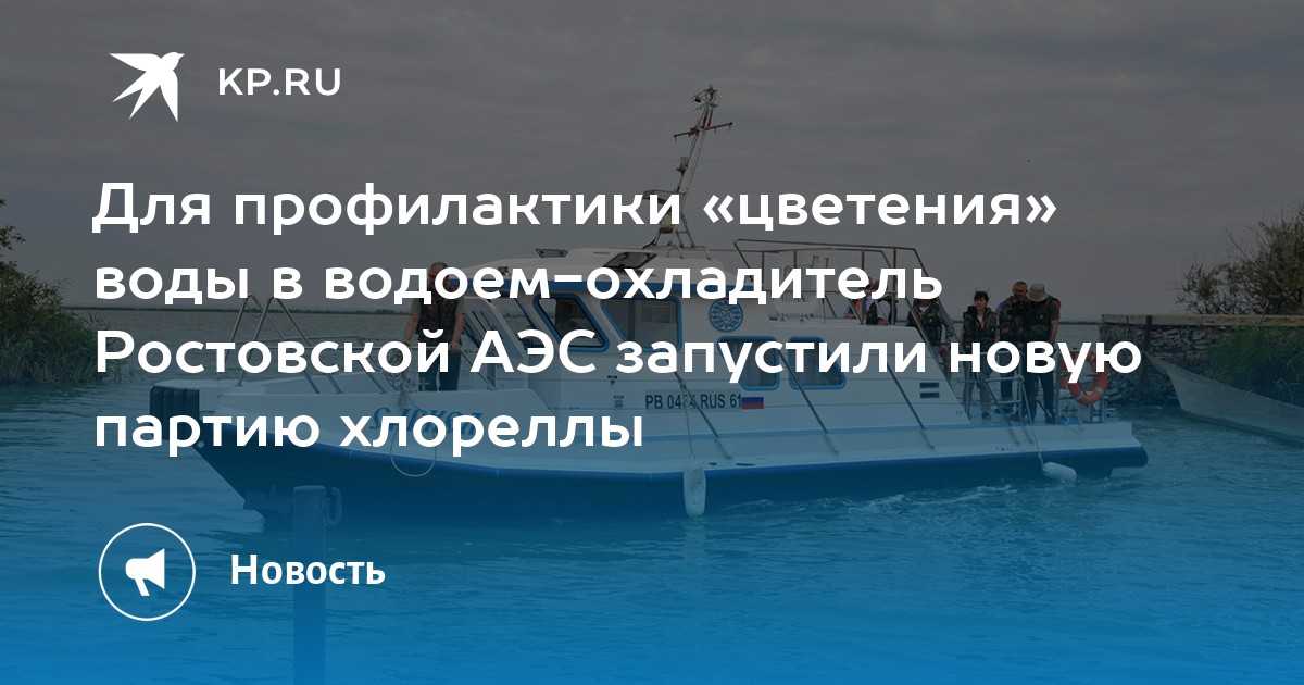 Цестоды рыб навиос карнофиллез ботриоцефалез лигулез протеоцефалез