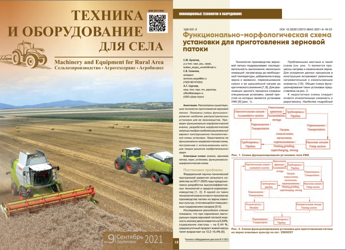 Древняя бобовая культура чечевица