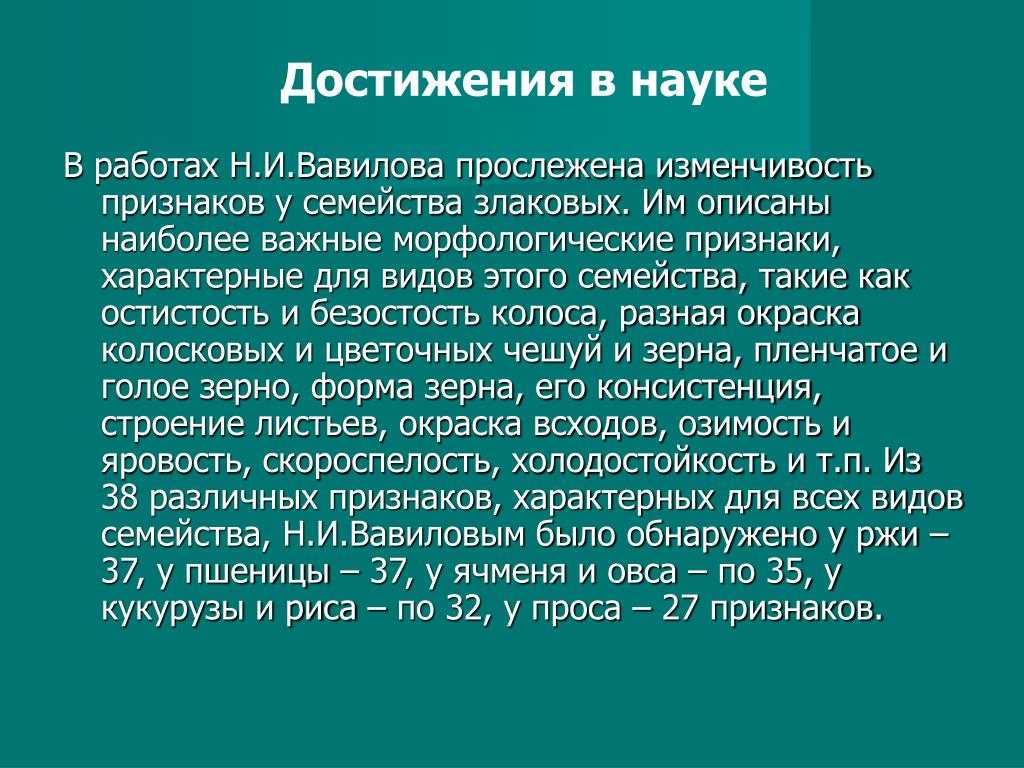 «земледельческий афганистан» н. и. вавилова и его вклад в развитие отечественной афганистики - вестник мгпу «исторические науки»