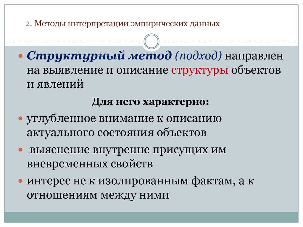 Филогенетические сравнительные методы - phylogenetic comparative methods