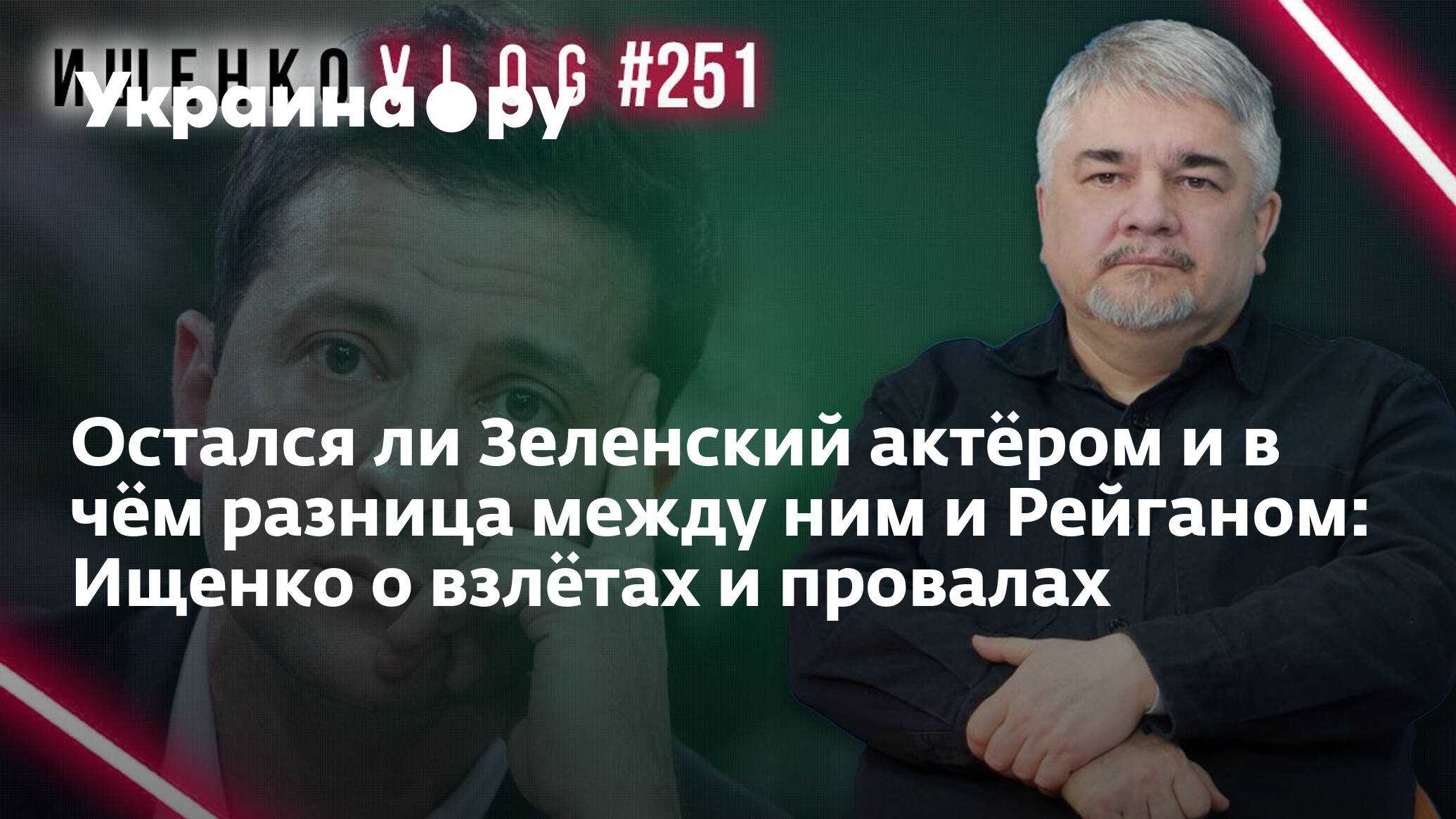 Полиплоидия