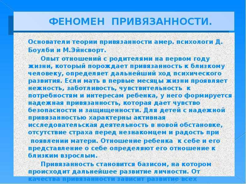 Толкования священного писания. толкования на мф. 8:20