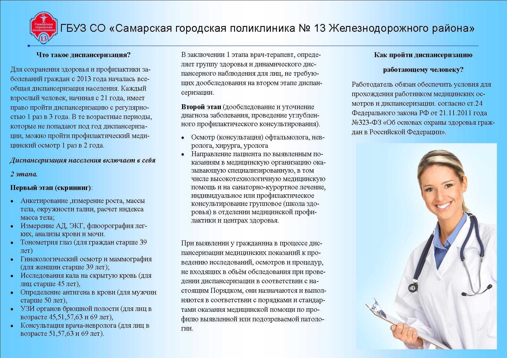 Болезни крупного
 рогатого скота