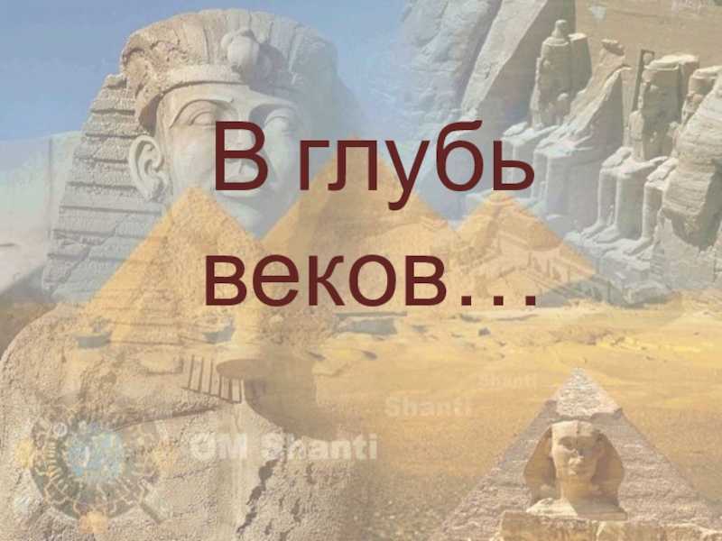 Download искусствоведческое краеведение. путешествие вглубь веков. 6 класс pdf
