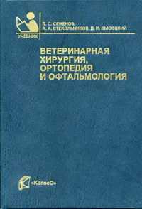 Обезболивание