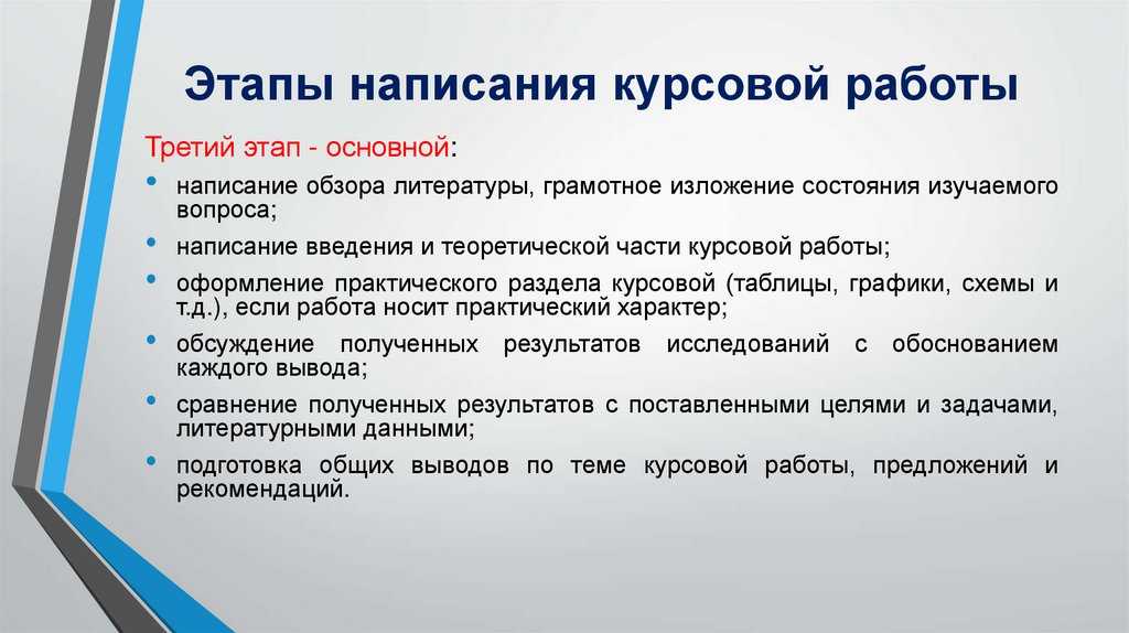 Достать из-под земли: где искать информацию для курсовых работ и рефератов?