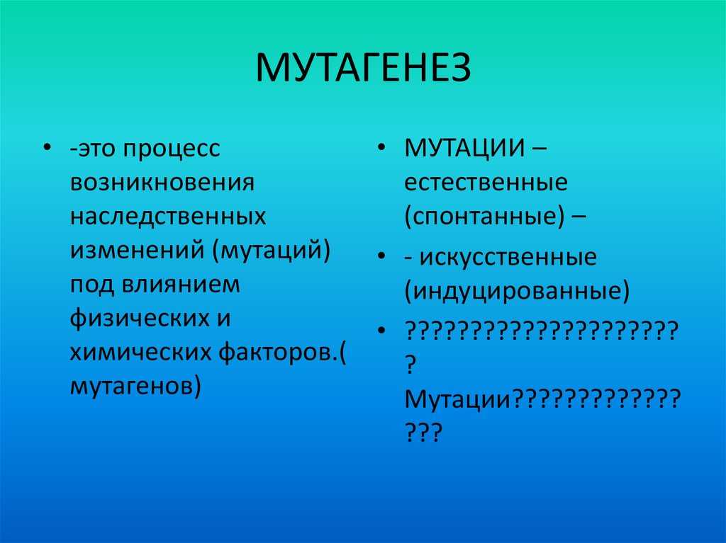 Методы селекции растений