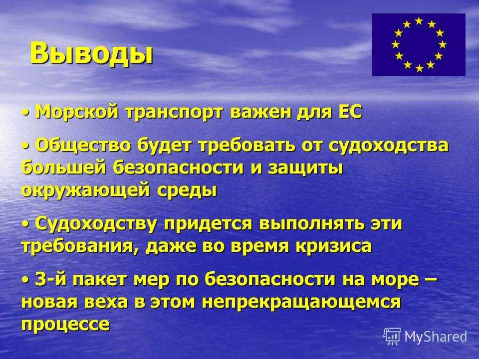 Том 2