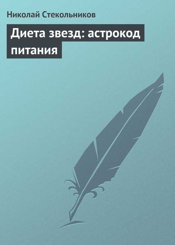 Кетаминовый наркоз животных - автореферат диссертации по ветеринарии скачать бесплатно на тему 'ветеринарная хирургия', специальность вак рф 16.00.05