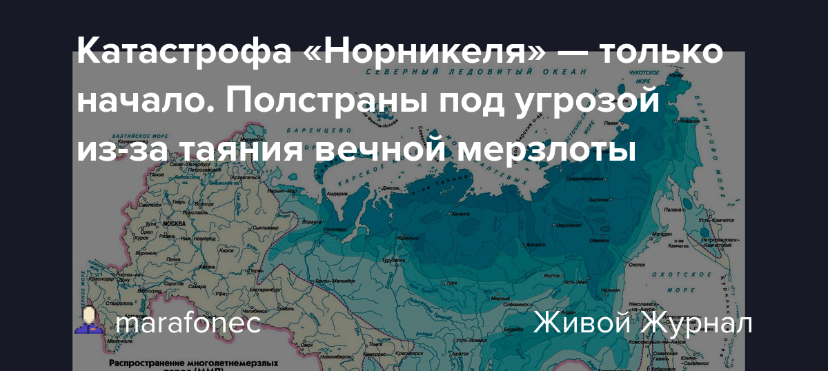 Что такое лёд и как он образуется?