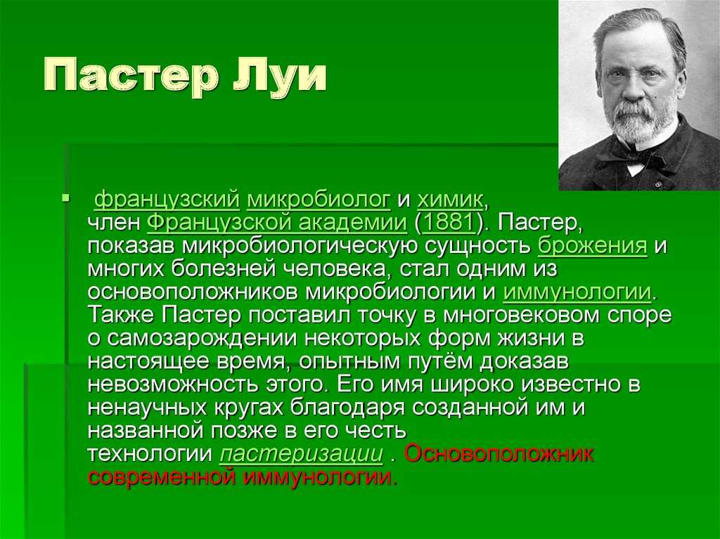 Цитология