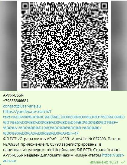 Интрогрессия - frwiki.wiki