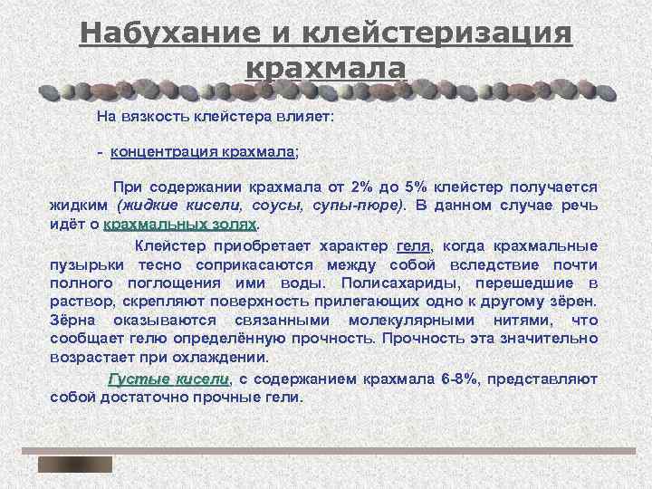 Что такое ретроградная планета и как она влияет на судьбу человека