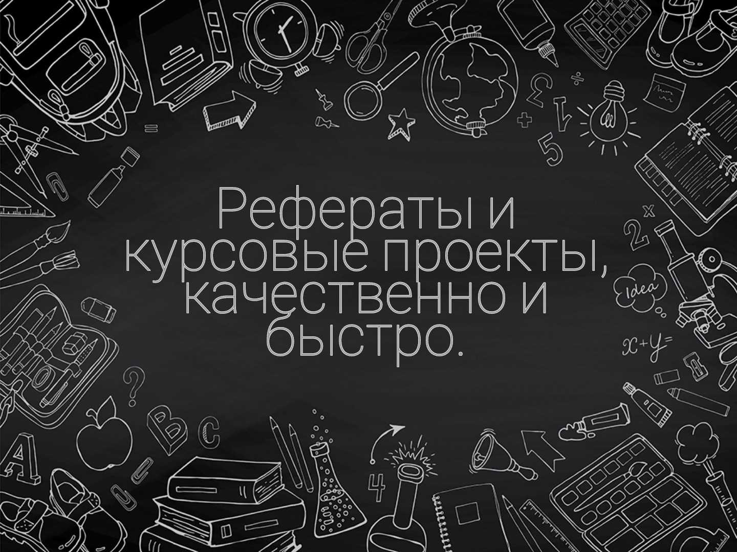 Типы клеточной организации. строение эукориотов и прокариотов. гипотезы происхождения эукариотов. стр 24 ярыгин | авторская платформа pandia.ru
