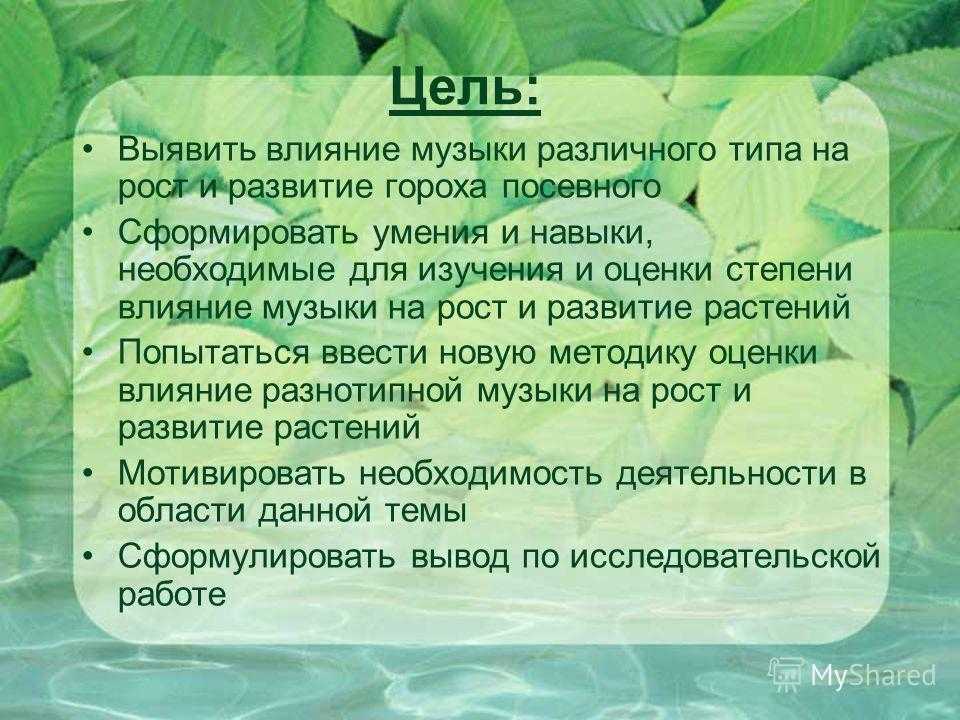 Биологические парадоксы