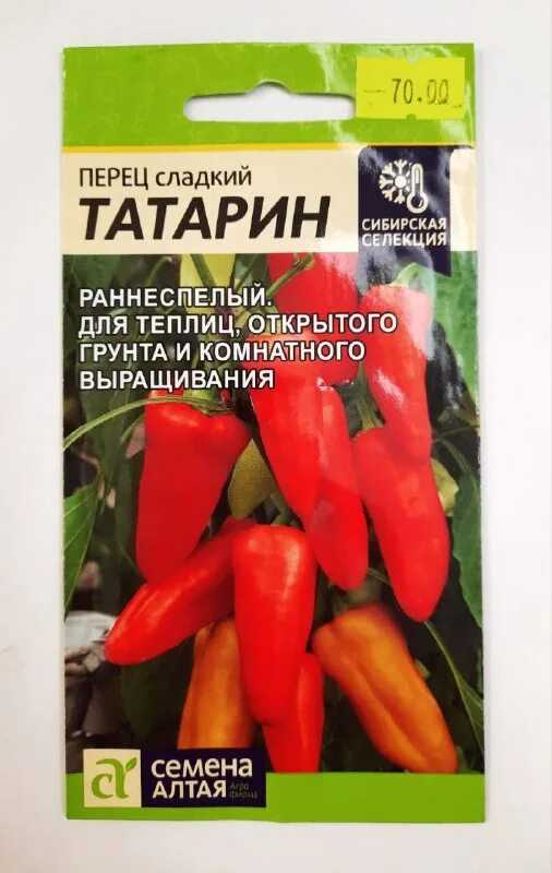 Условия роста овощей