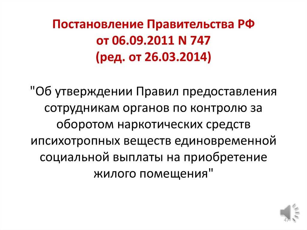 Организация ветеринарного обслуживания диких животных  юсупов султан айратович