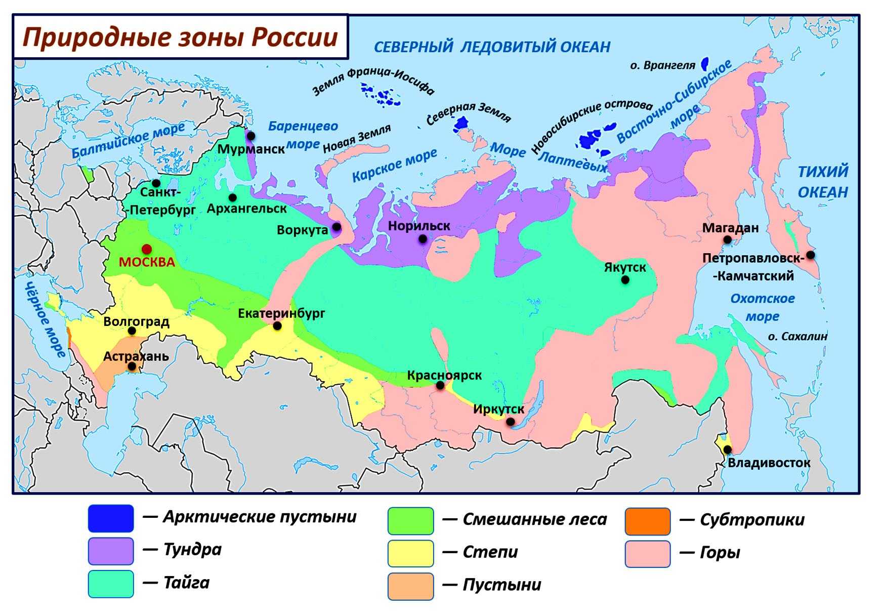 Таксономические единицы выделяемые при природно сельскохозяйственном районировании территории страны