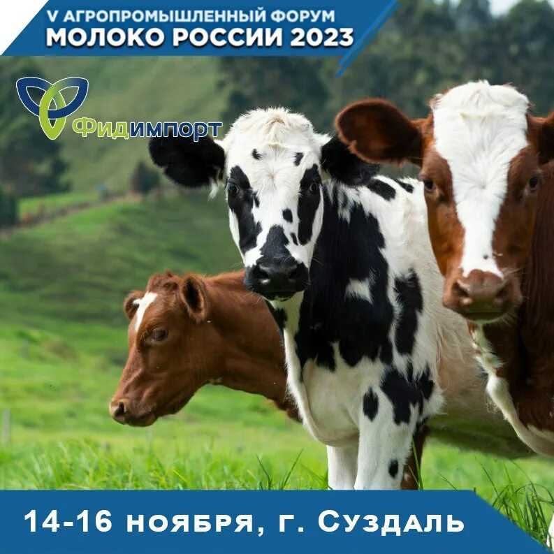 Закон о племенном животноводстве n 123-фз