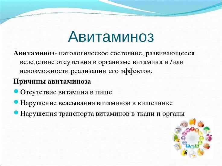 Авителлинозы : definition of авителлинозы and synonyms of авителлинозы (russian)