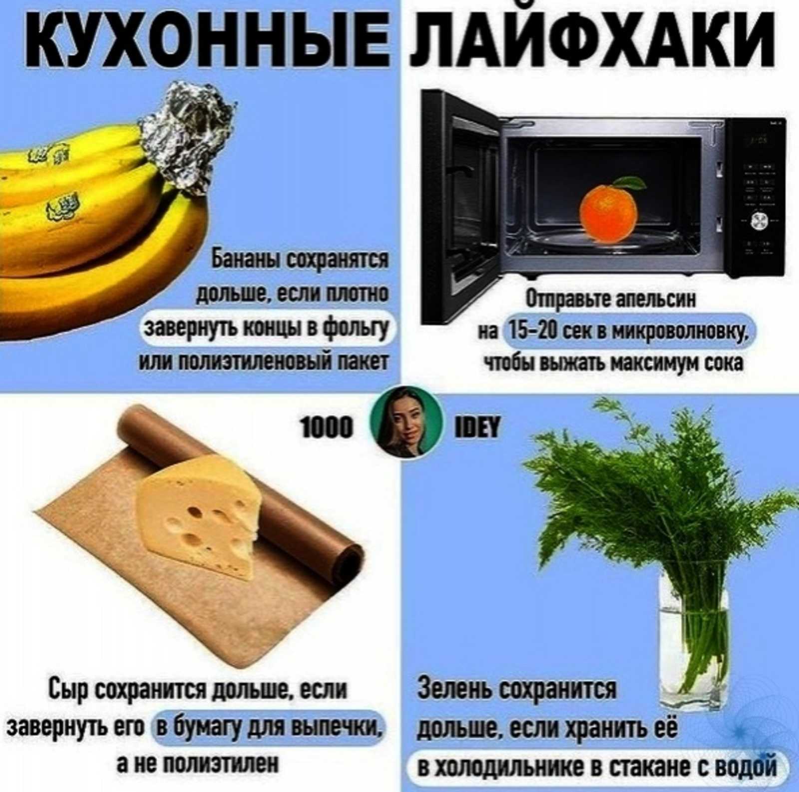 Что такое замораживание продуктов?