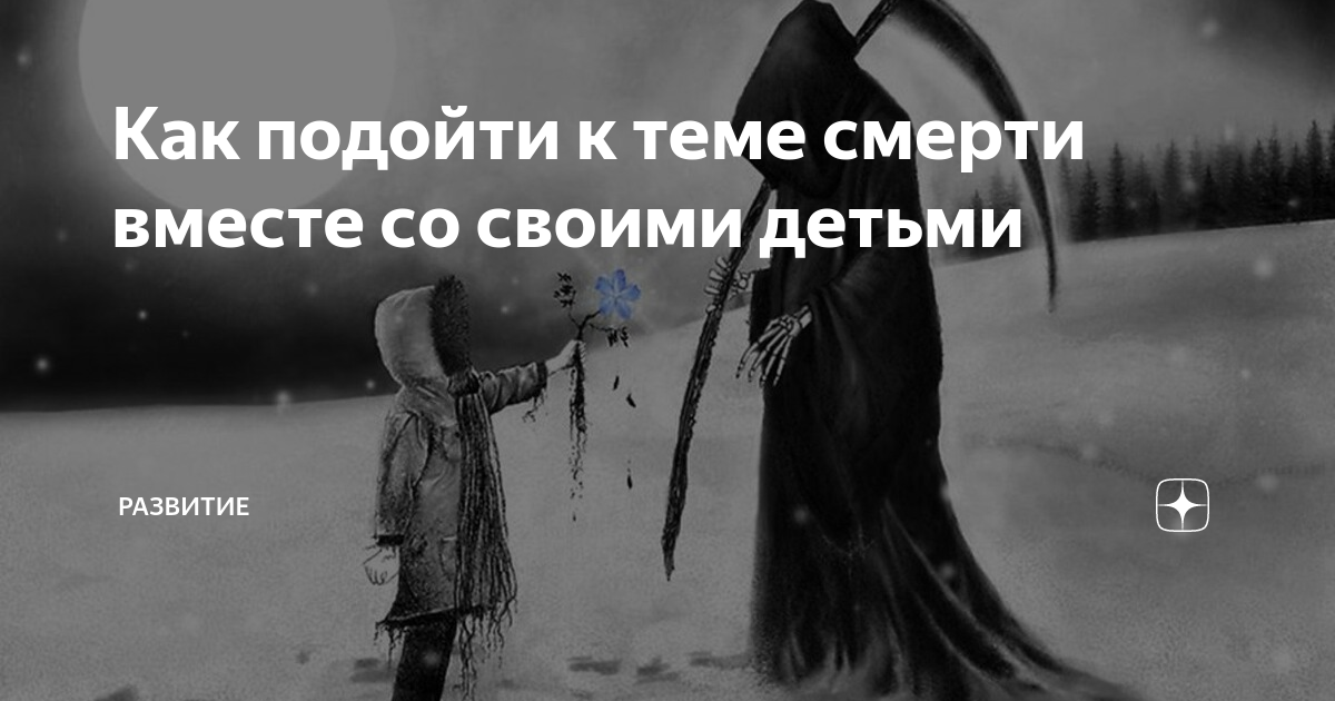«смерть сообщает человеку смысл его духовной жизни» | публикации | православие в татарстане | портал татарстанской митрополии