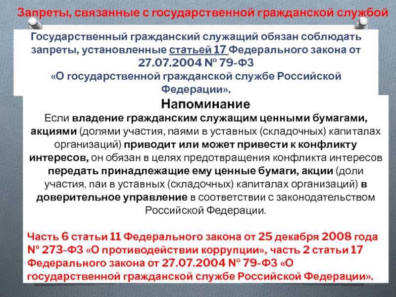 Рубки ухода в молодняках: осветление и прочистки